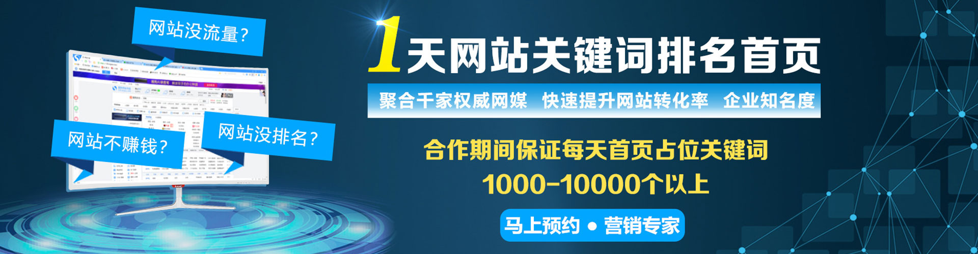 泽普百度推广竞价